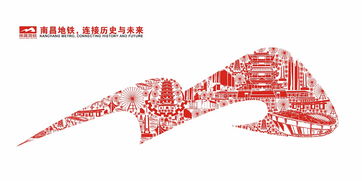 南昌地鐵 軌道上的千年對(duì)話，連接歷史與未來