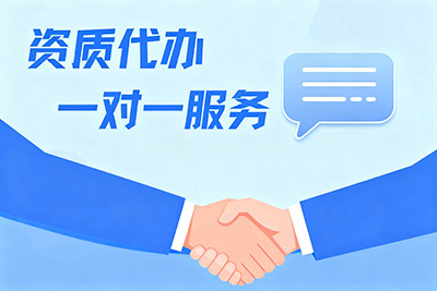 2025年11月公司注冊(cè)品牌最新推薦排行榜 代理記賬、資質(zhì)代辦、公司注銷、注冊(cè)公司專業(yè)代理代辦